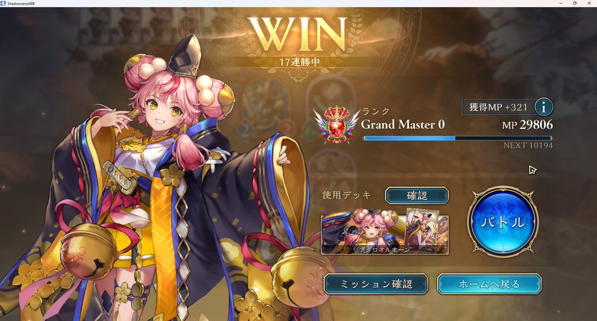 Franyan74's tweet photo. オルオーン投げてたらエピ超えてそのまま���ルティメット
CR非表示にしてたので1800ほど

アグロが普通に刺さるときあるのと
オルオーンが強すぎるので良くないと思います
最後は自分の顔に3回飛んできて負け https://t.co/K7rRrPPXuS