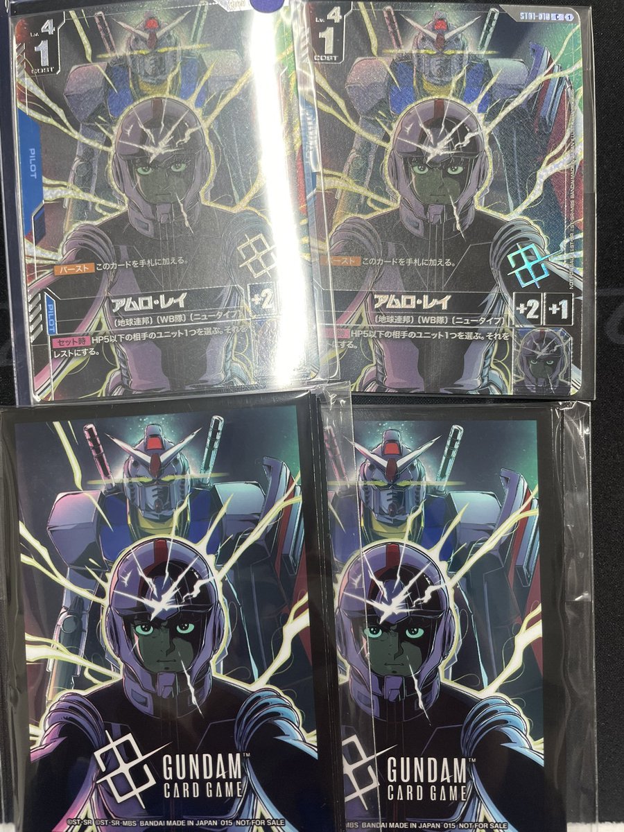 メルカードガンダム ＃ガンダムカード アムロ増えま～す('◇')ゞ