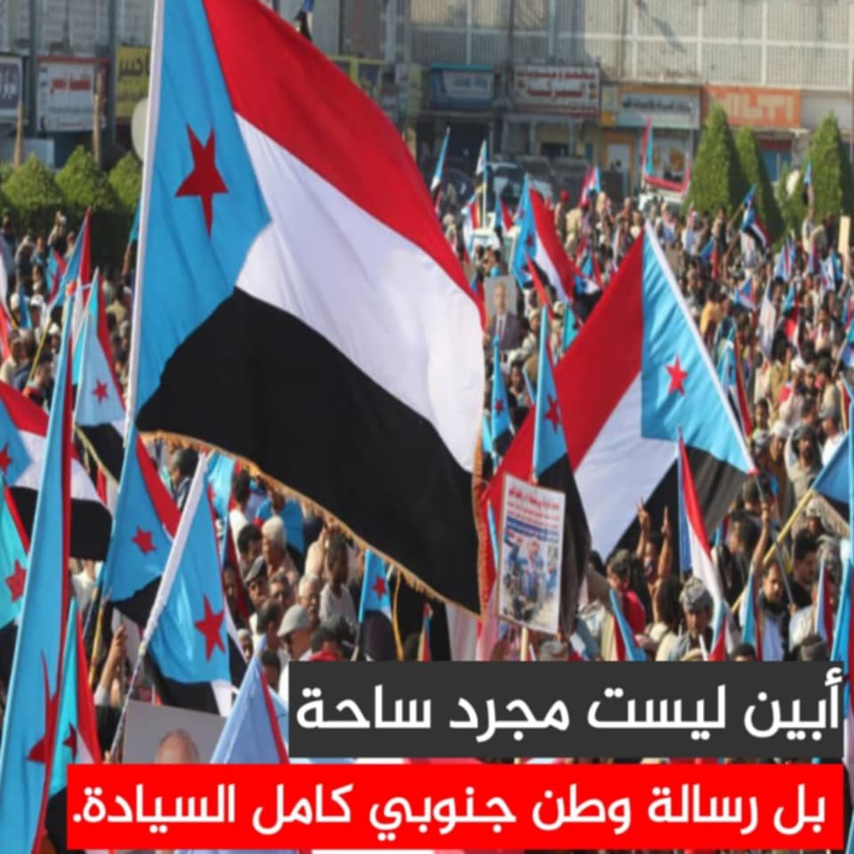 ليلى باعباد الجنوبية 🦋 tweet media