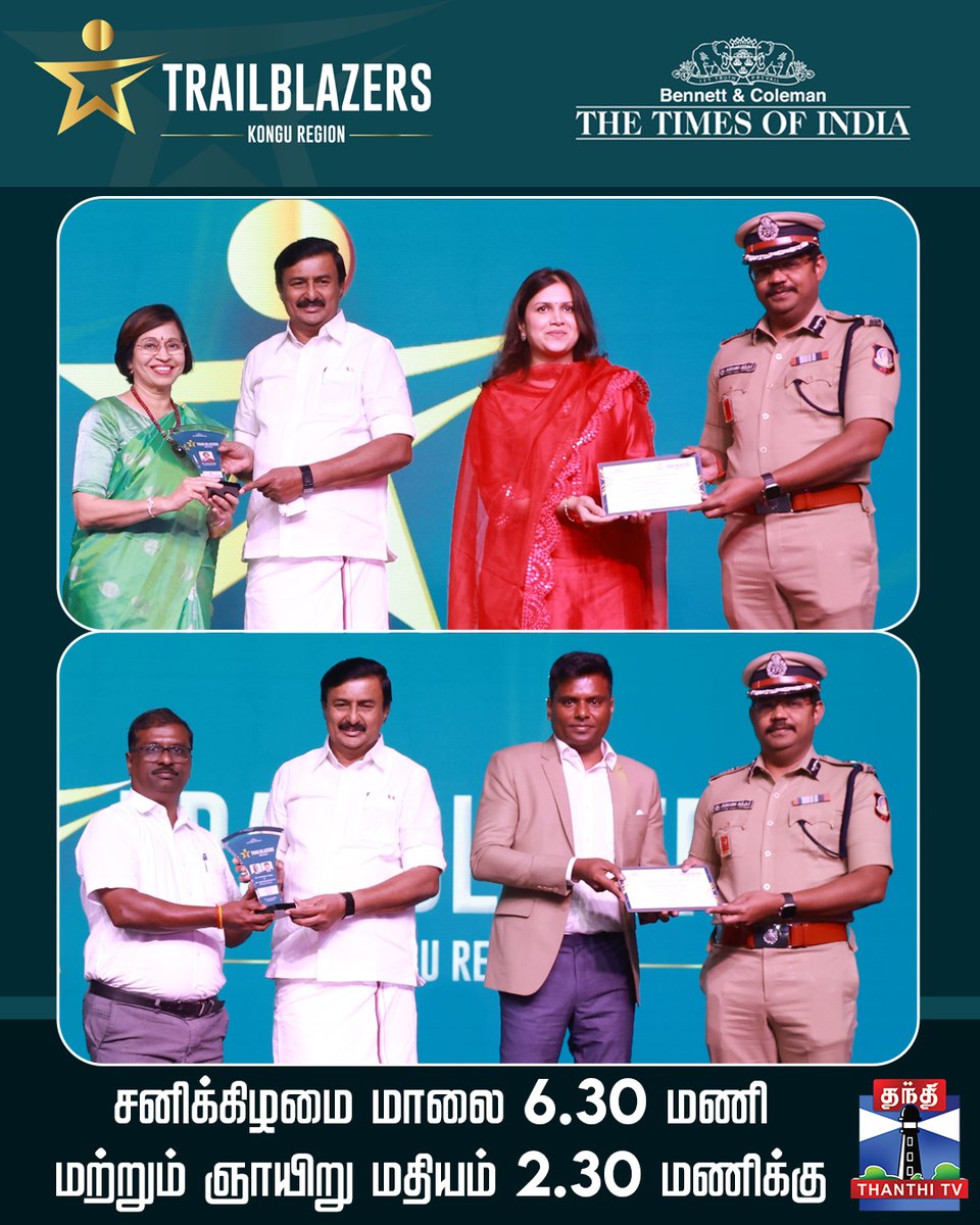 ThanthiTV's tweet photo. #TRAILBLAZERS #THETIMESOFINDIA #ThanthiTV #TOIA https://t.co/8b3nYJXIOo