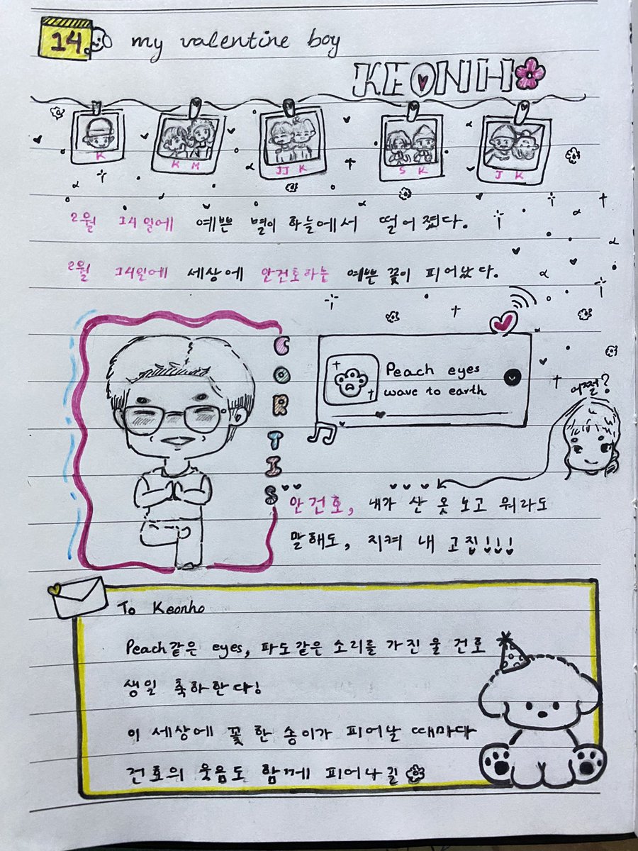 daeun_537's tweet photo. 울 안안 ㅅ ㅊ 🎂🩵🌊✨. 
이세상에 꽃 한 송이가 피어날 때마다, 건호의 웃음도 ��께 피어나길 🌼 

KEONHO SWIMS TO SEVENTEEN
#건호생일축하한다고_외쳥
#AhnGonnaBeiKEONic 
#HappyKeonhoDay https://t.co/6ChEn5OIAv