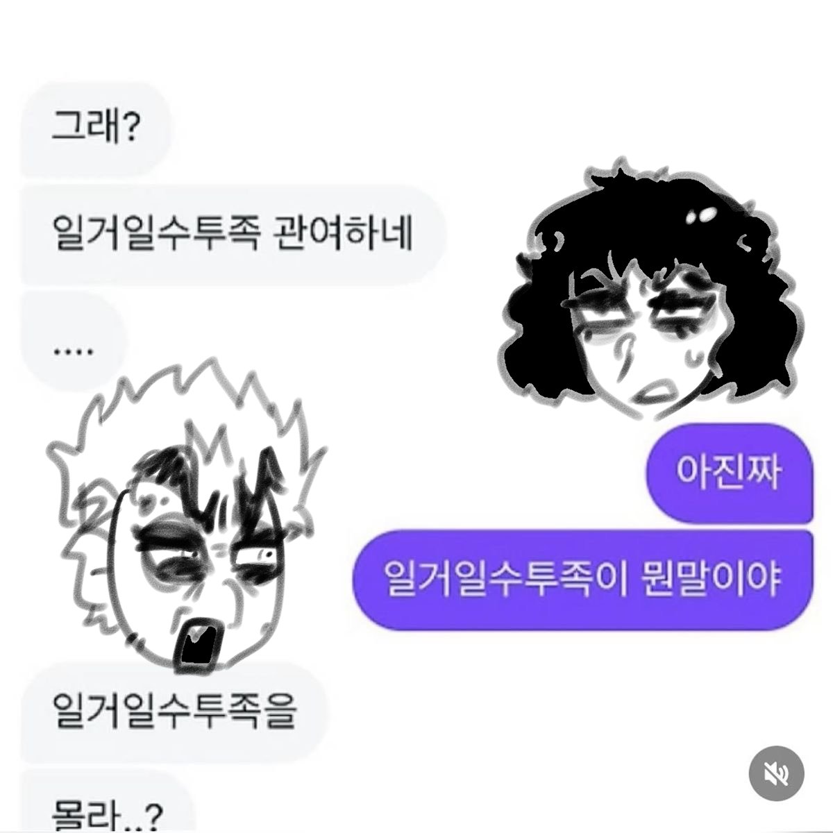 beautifulpengui's tweet photo. 비틀쥬스 비틀쥬스 #비틀쥬스 https://t.co/wU3ONhirLz