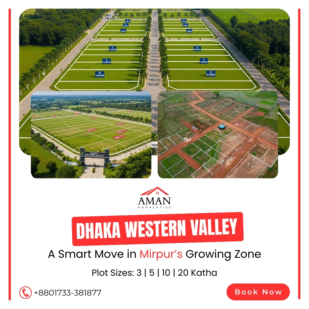 amanpro_X's tweet photo. Dhaka Western Valley এখন সেই ঠিকানা যেখানে ভবিষ্যৎ শহর গড়ে উঠছে।

📞 Aman Properties
মোবাইল: 01733-381877
🏢 Office Location: Lotus Kamal Tower-2, Plot No: 59-61, Level 10, Road:23, Gulshan South Avenue, Gulshan 01, Dhaka-1212

#AmanProperties #DhakaWesternValley #PremiumPlot https://t.co/fnP4wmj0lJ
