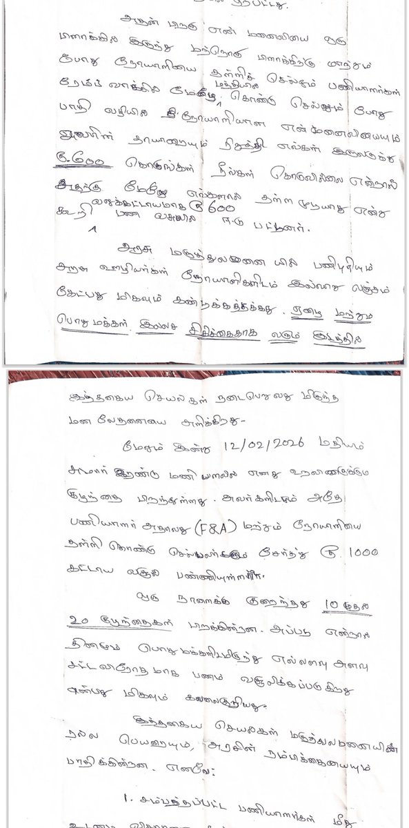 Saravanan tweet media