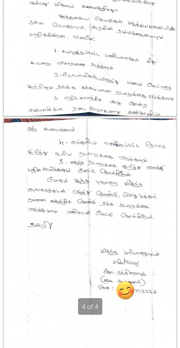 Saravanan tweet media