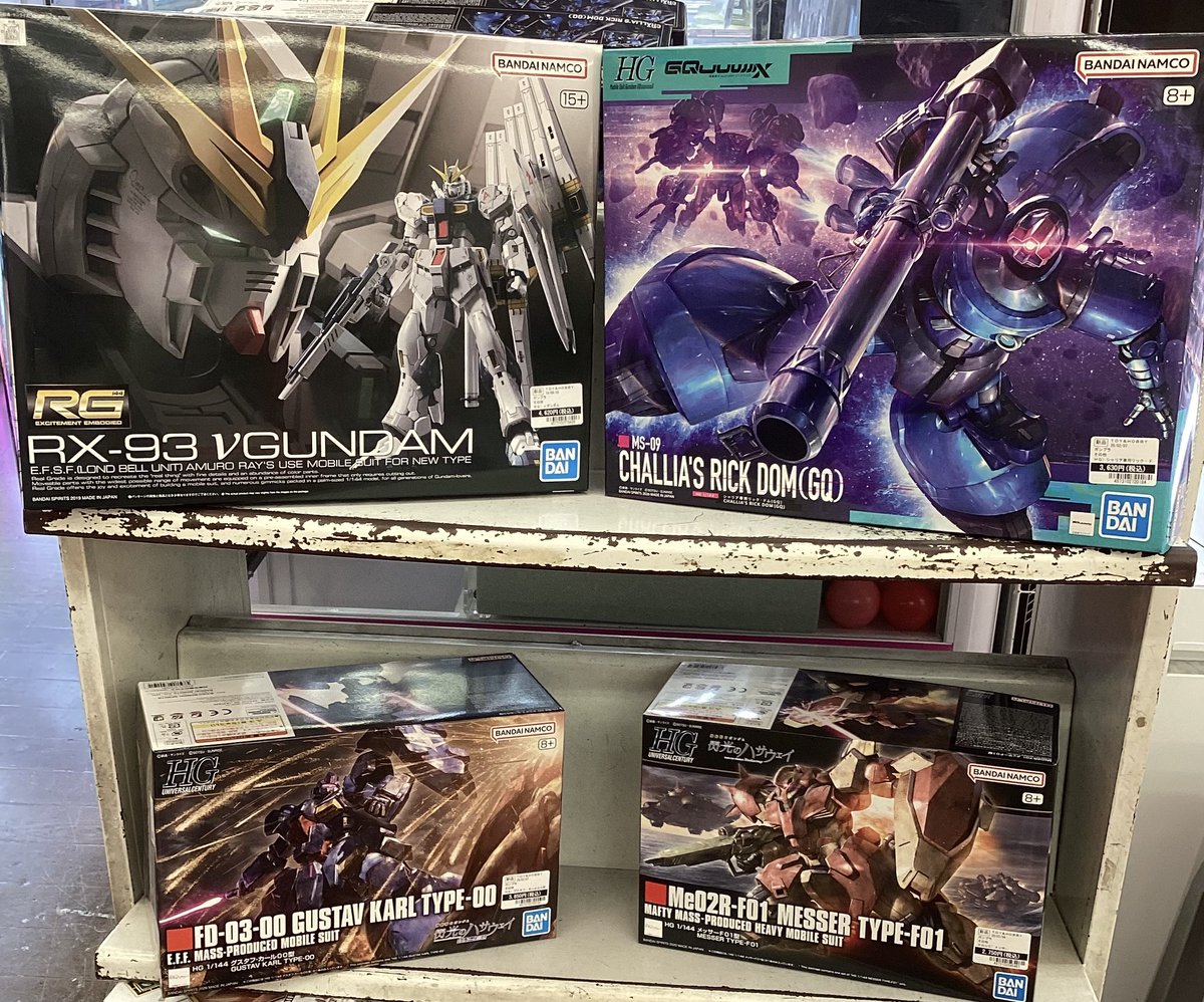 ガンプラ入荷しました🥳 お見逃しなく🤗 入荷商品はリストをご確認