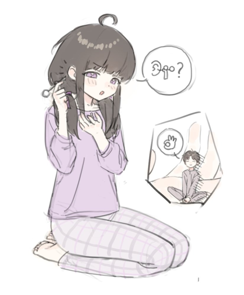 yukarakaka's tweet photo. 귀청소(2) https://t.co/5bLfIu1z1J