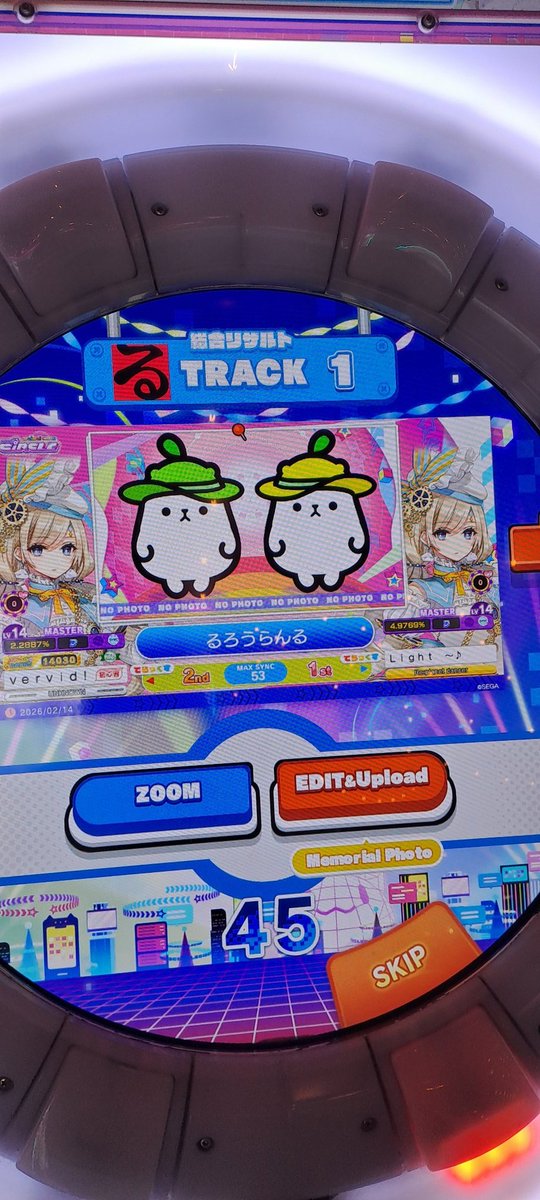 the るろうらんる perfect challenge experience