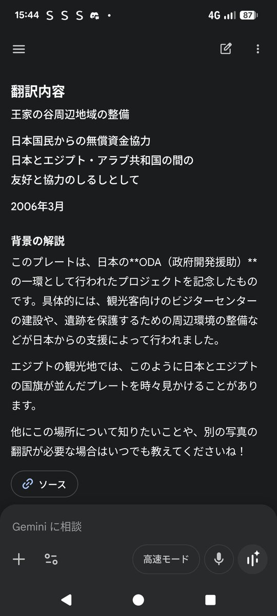 072damen's tweet photo. @chibimari3737 翻訳お願いした https://t.co/kadPXHQOvw