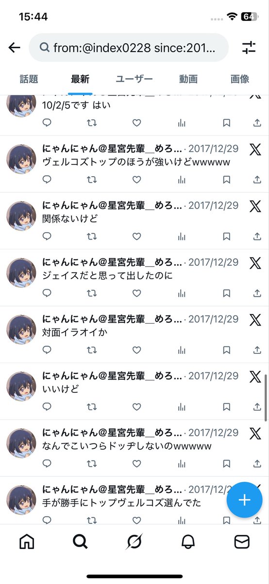 index0228's tweet photo. 若くて元気だなって思った https://t.co/shTSiEniRu