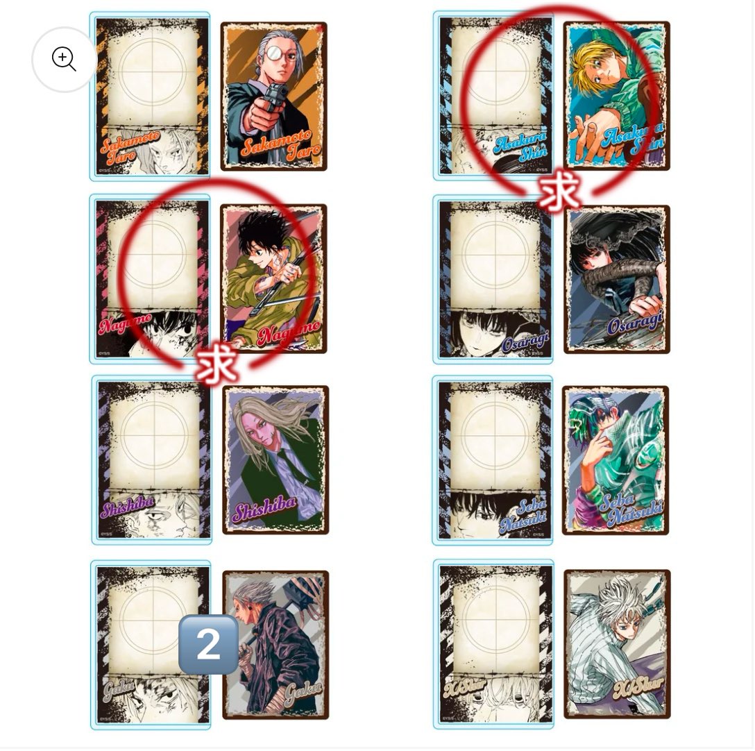 たなからぼたもち tweet media