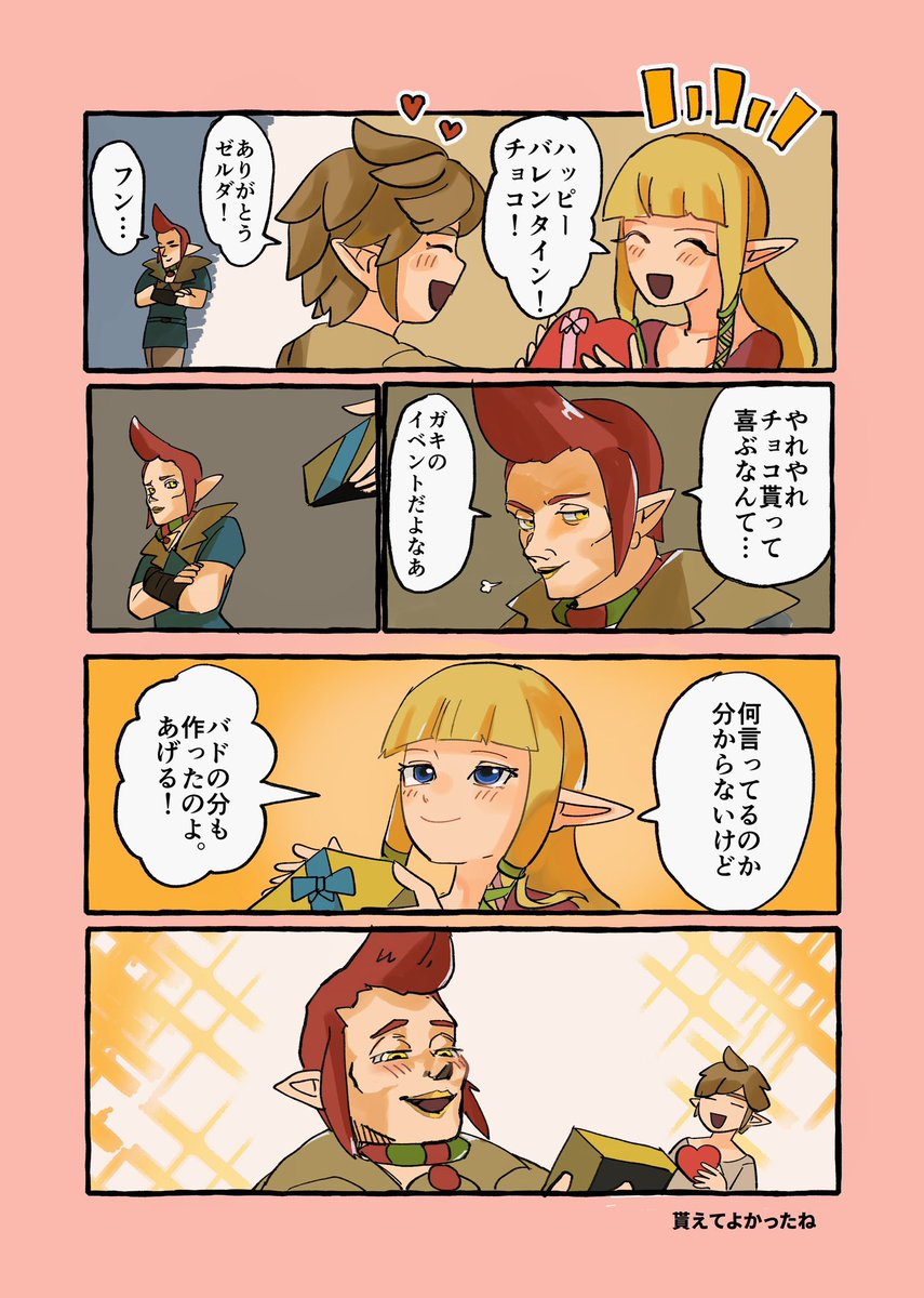 ｱｻﾀ tweet media