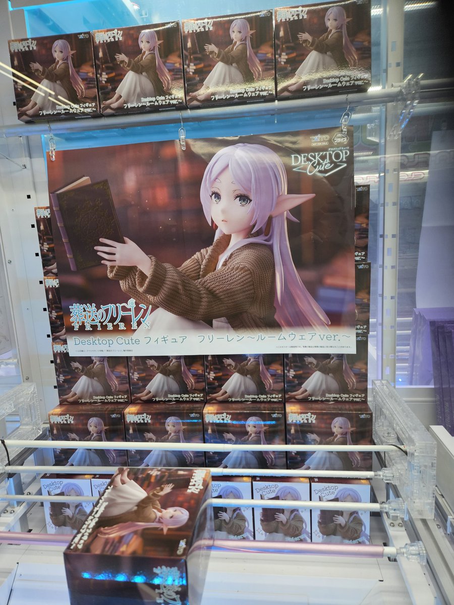 葬送のフリーレン Desktop Cute フィギュア フリーレンールームウェア