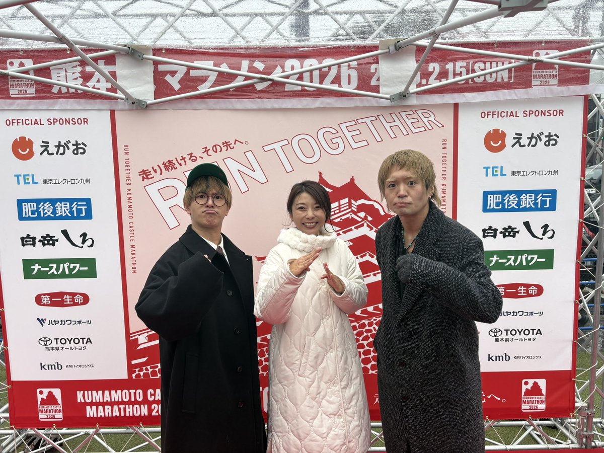 BLUEN_official's tweet photo. 【トークショー終了‼️】

トークショーありがとうございました！

明日は田辺&amp;辻村が
熊本マラソン2026 ファンラン出走🏃‍♂️💨

14:25〜フィニッシュステージでのトークショーもお待ちしております！

https://t.co/AEW4mTWxLv https://t.co/6exufe6pRW