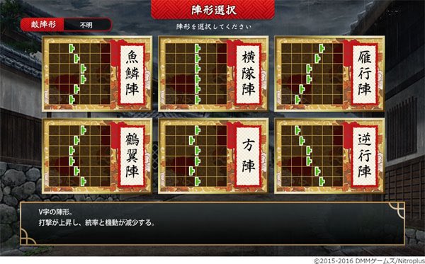 ━━━突如、脳裏をよぎる
審神者としての記憶