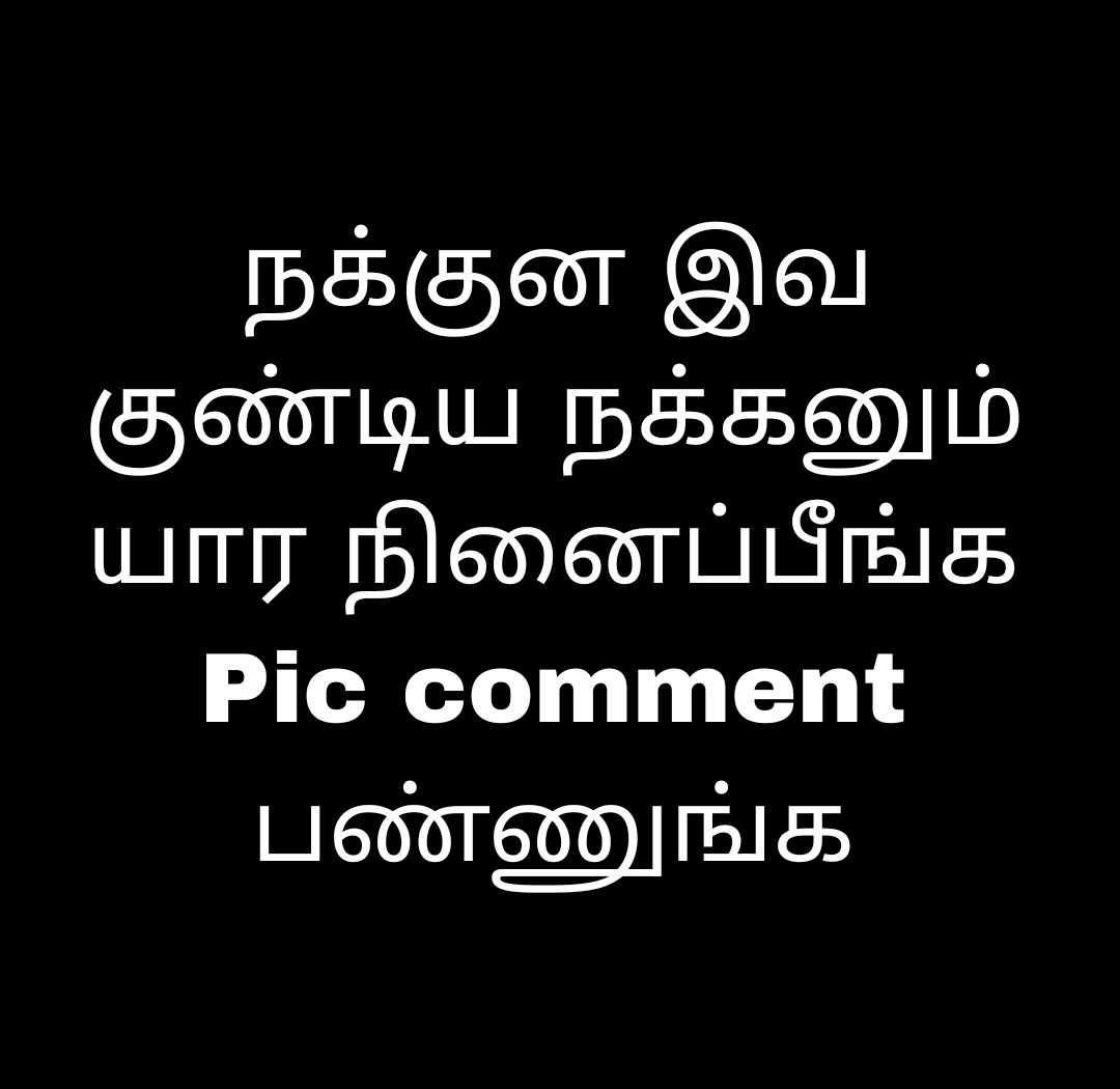 அம்மா பொண்டாட்டியை பலருடன் ஓக்கவிட்டு பார்க்கணும் tweet media