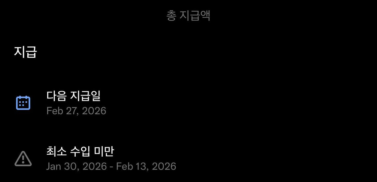 X 에 신경을 못썻더니
"최소 수입 미만"

전단지 돌리러 가겠습니다..
맞팔 선팔 환영합니다.
안되신분 있으면 답글 주세요!
