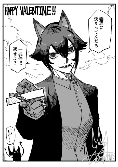 バレンタインの絵 