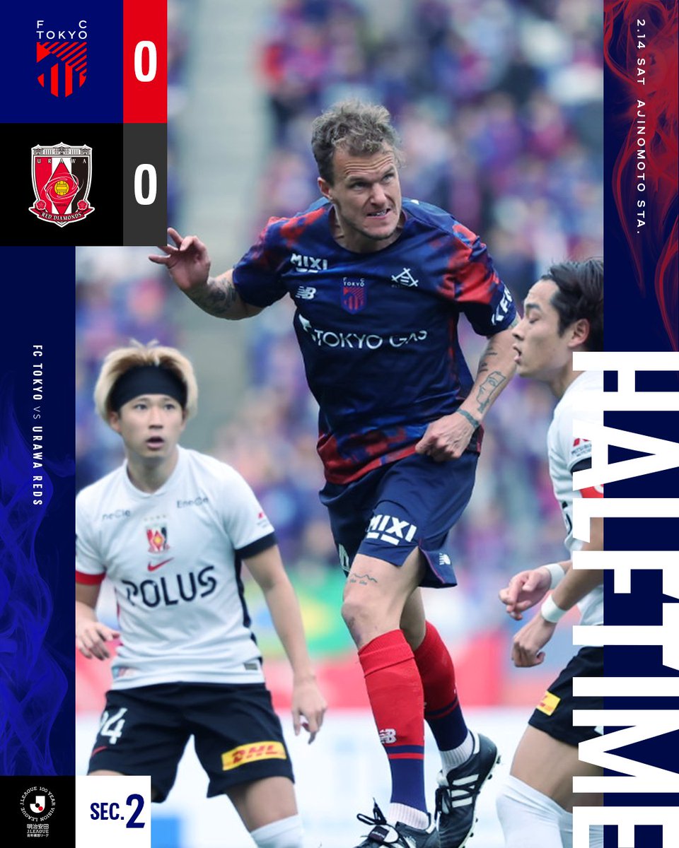 🔵🔴 ⏰𝐇𝐀𝐋𝐅 𝐓𝐈𝐌𝐄 明治安田J1百年構想リーグ 第2節 #FC東京