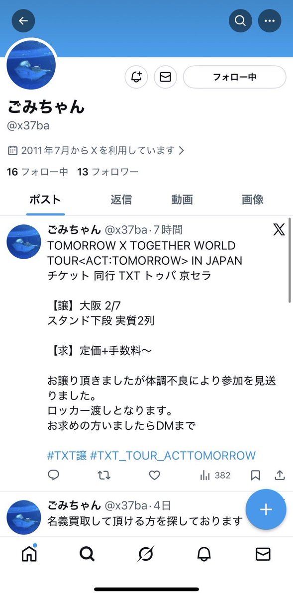 tweet media