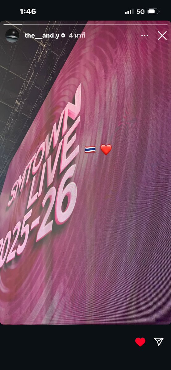 พี่จีซองกับประเทศไทย