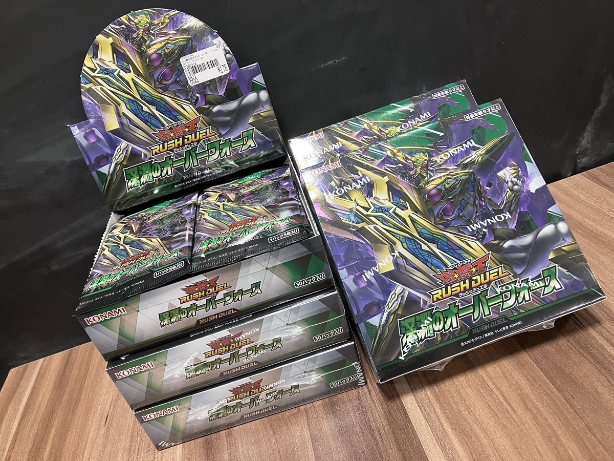 本日発売❗️ 遊戯王ラッシュデュエル 深淵のオーバーフォース お