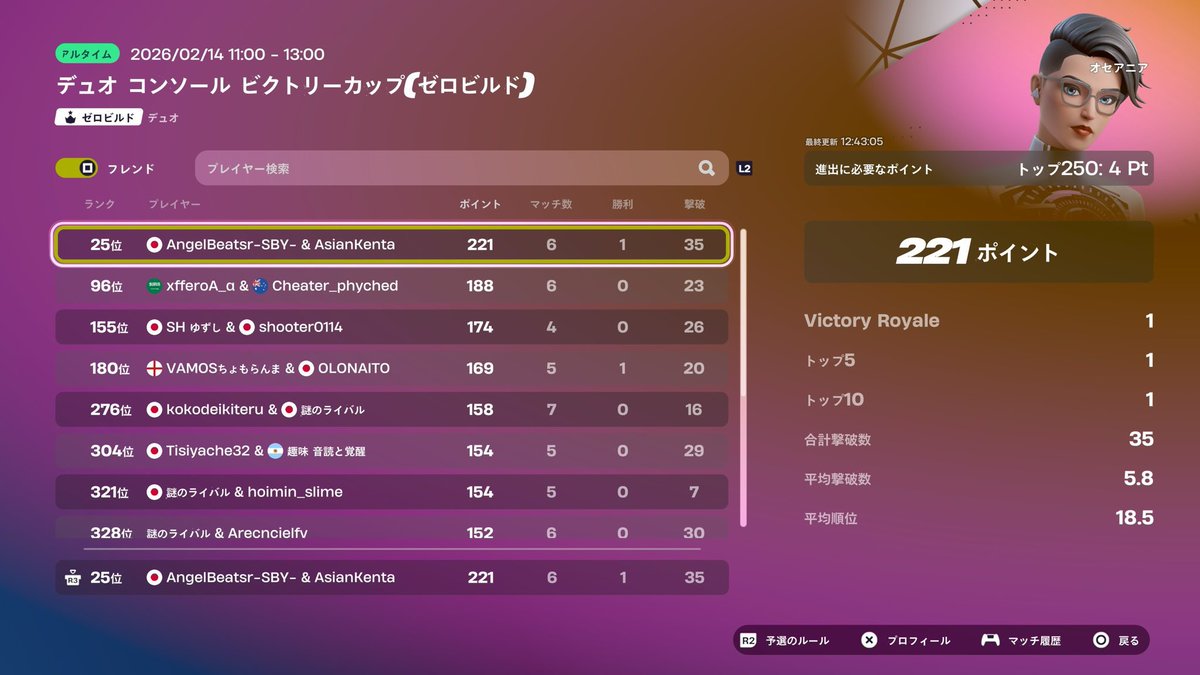 えでぃーる tweet media