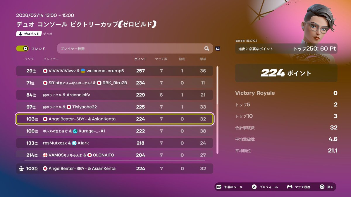 えでぃーる tweet media