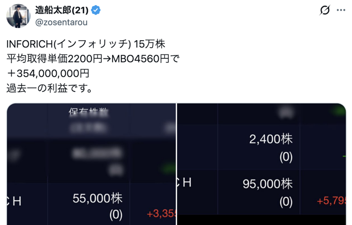 藍染ガレソの悲報 tweet media