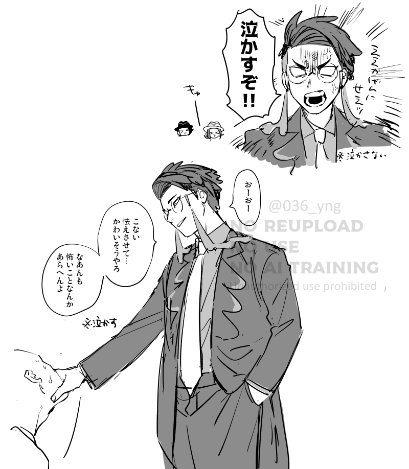 狂が残ってたので供養します