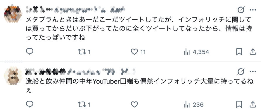 藍染ガレソの悲報 tweet media