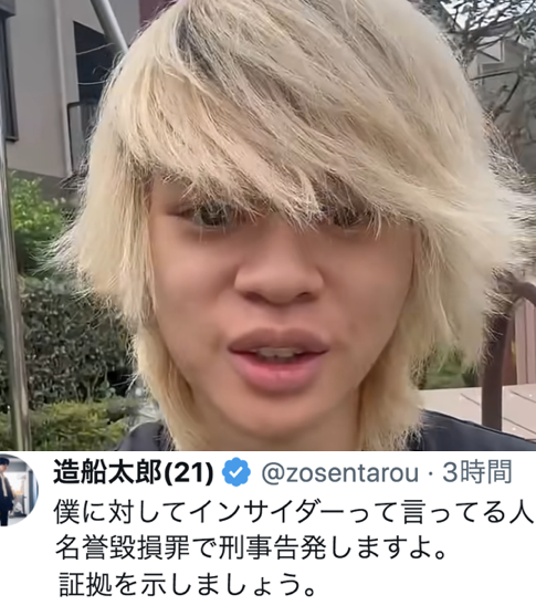 藍染ガレソの悲報 tweet media