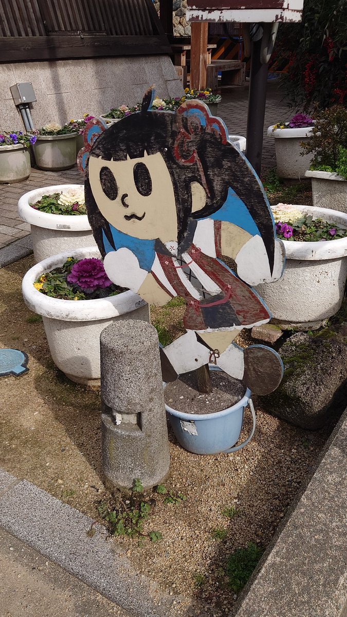 朝🌄早くに出発して、#湯村温泉 ♨️へ…
薬師湯で入浴後は、#あとな さんへ…
但馬牛入ホットドッグ🌭(カレー味)と、
千代ちゃんからチョコ🍫頂きました✨天気☀ゆ良くて、お出かけ日和です🚗…
#湯村千代 #温泉むすめ