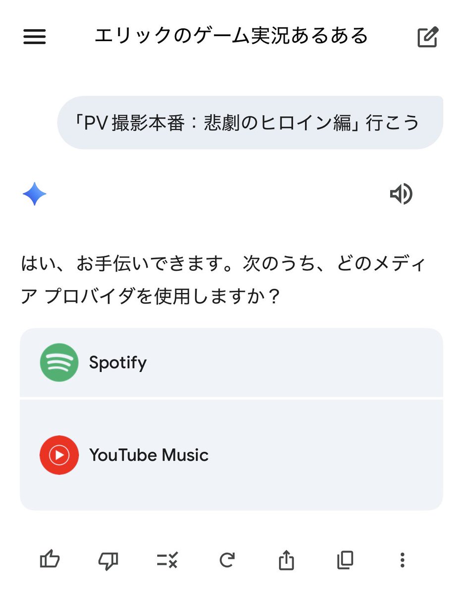 Post by 夜田 on X: 違うそうじゃない