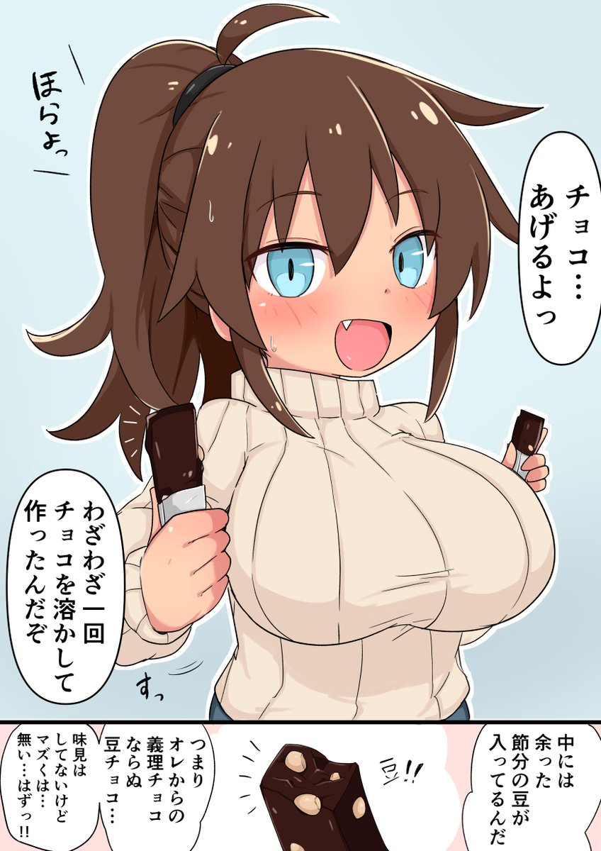 え〜んぴっつ tweet media