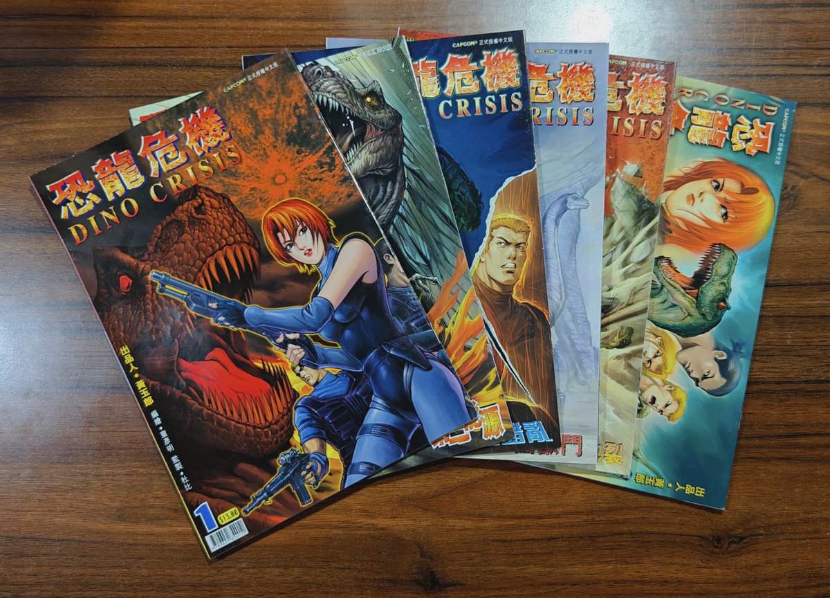 I finally received my set of official Dino Crisis Hong Kong comic books this week when the games are available on Steam! These are very hard to find now. Much more rare than the BIOHAZARD ones.