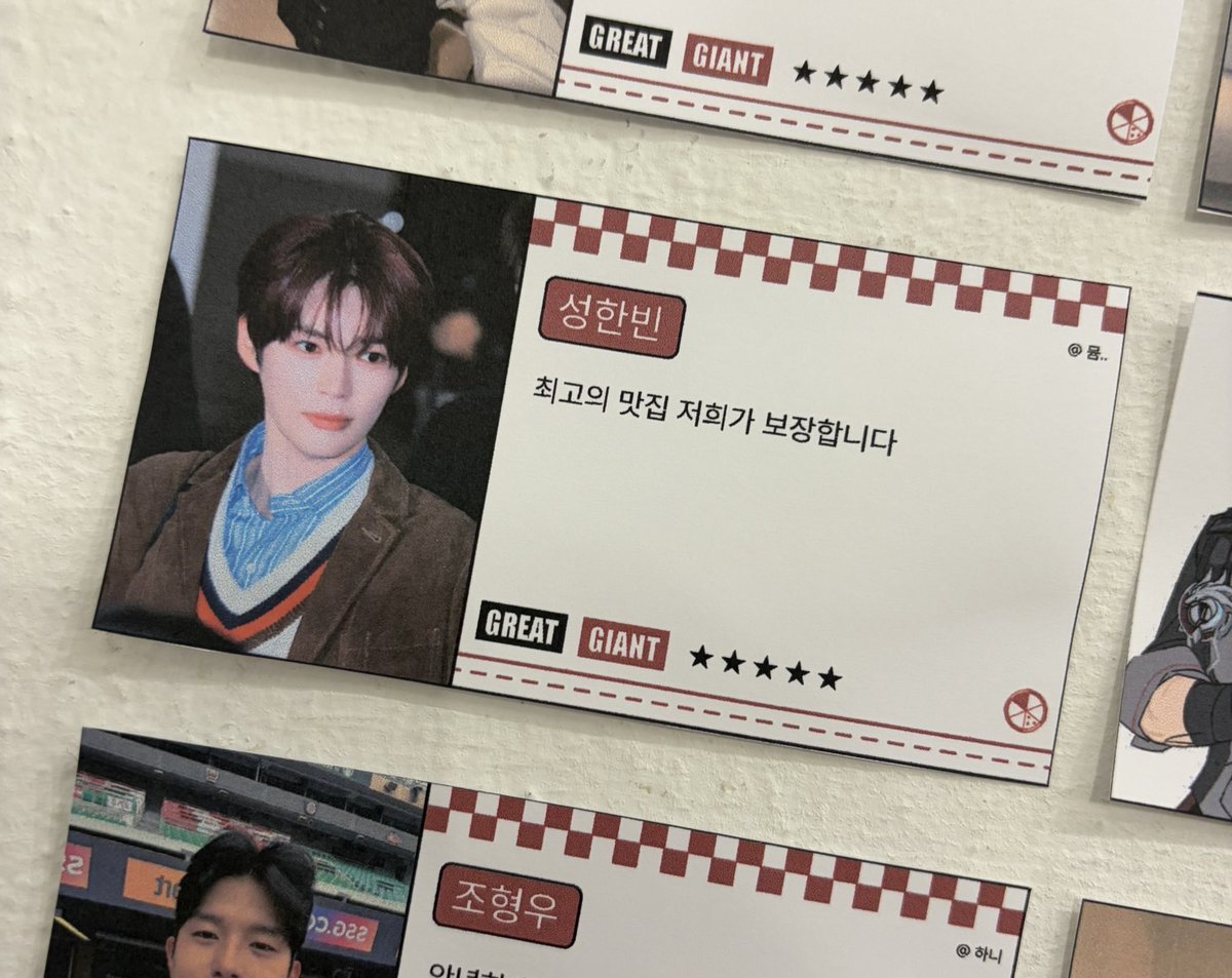 수상한 피자집 응원해요♡