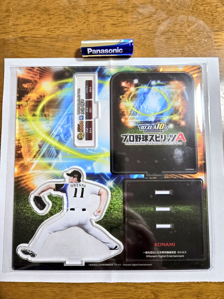 プロスピA 懸賞で当選した 大谷翔平選手アクスタ (アクリルスタンド