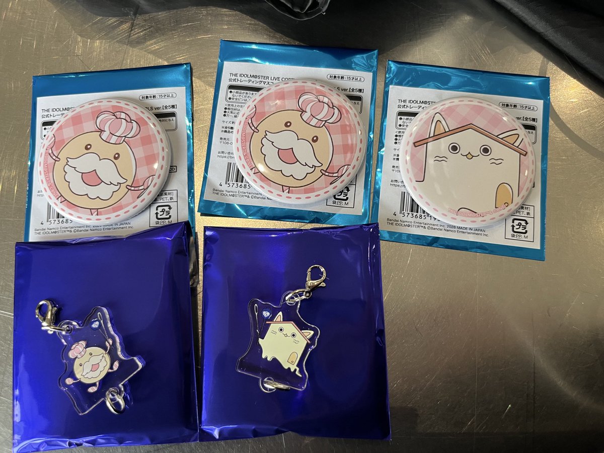 まめ@交換垢 tweet media