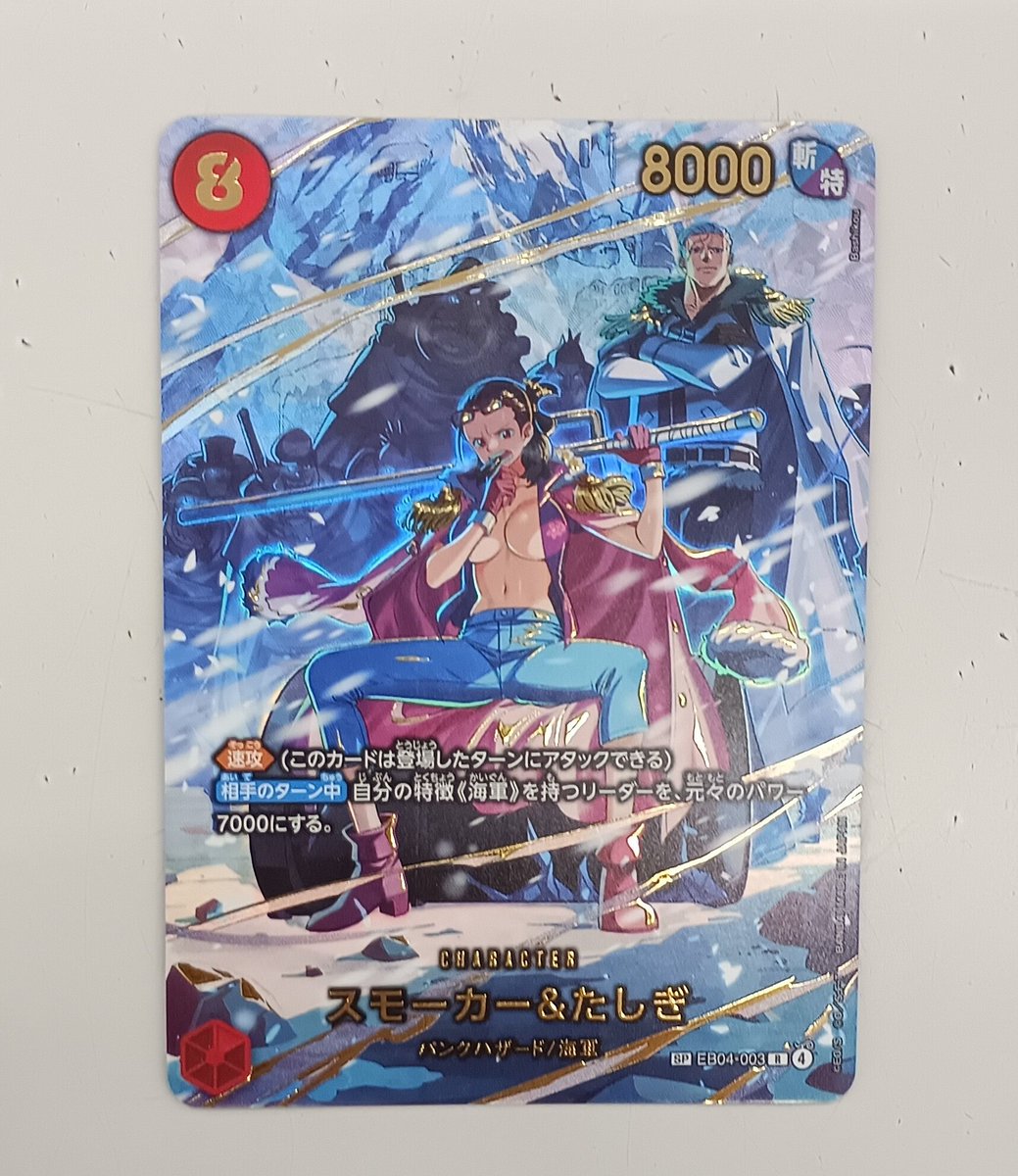 こんにちは！ 当店では、現在ワンピースカードゲームの最新弾である