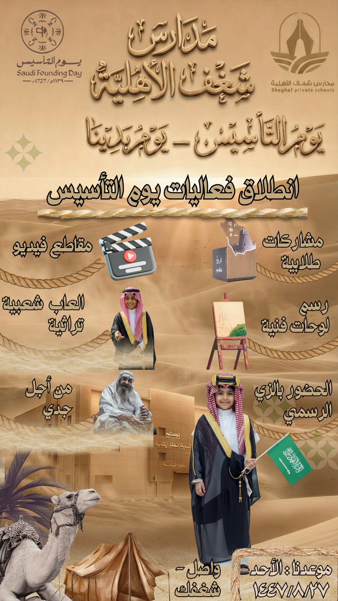 Shaghaf_l's tweet photo. https://t.co/qH6gX71EjR