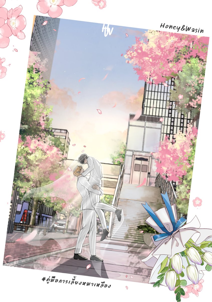 Happy Valentine's Day

       14-02-2026

#คู่มือการเลี้ยงหมาเหลือง