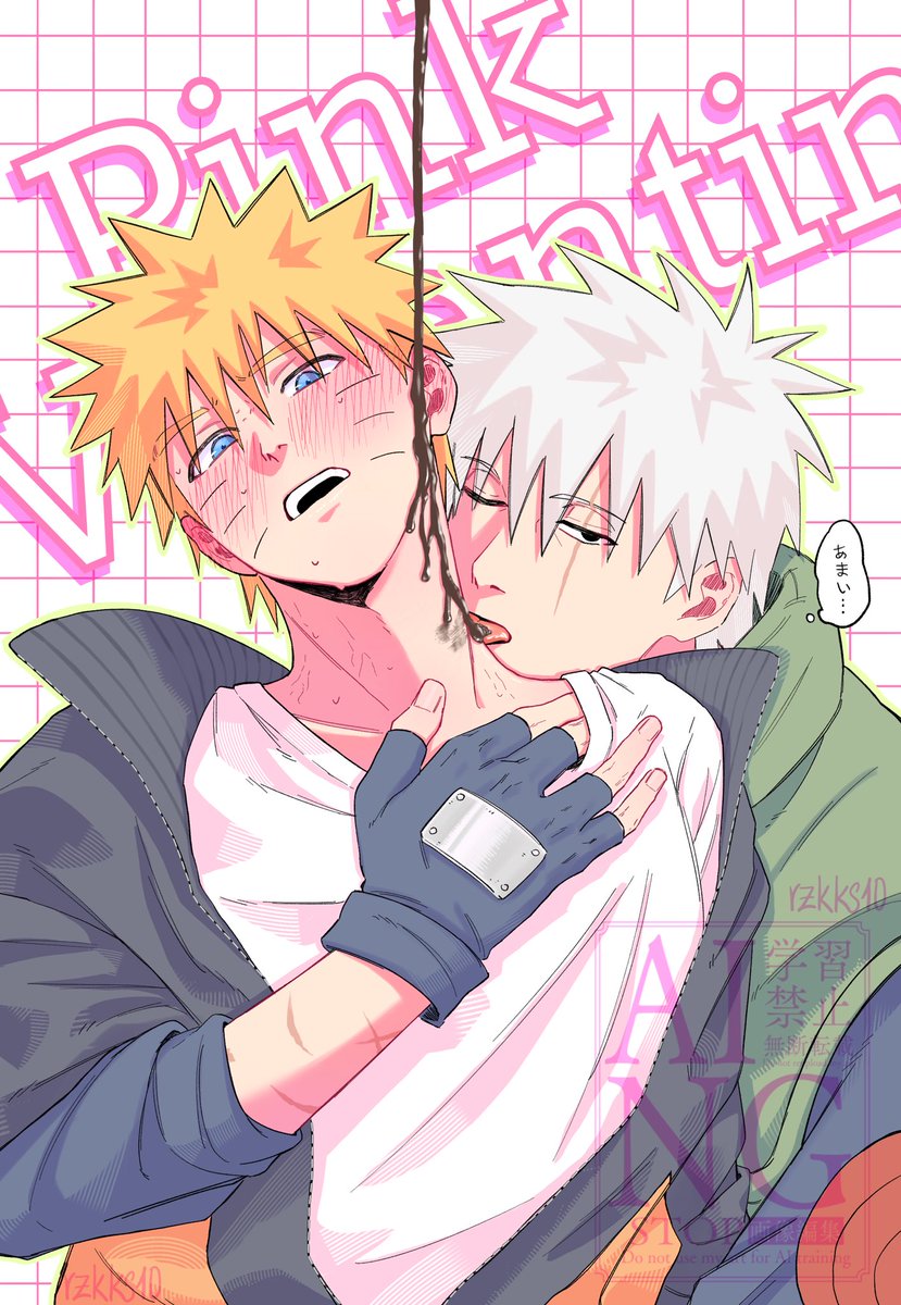 カカナル
💕🍫