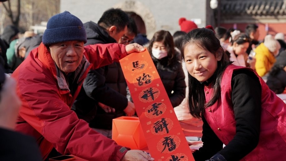 Deep China tweet media