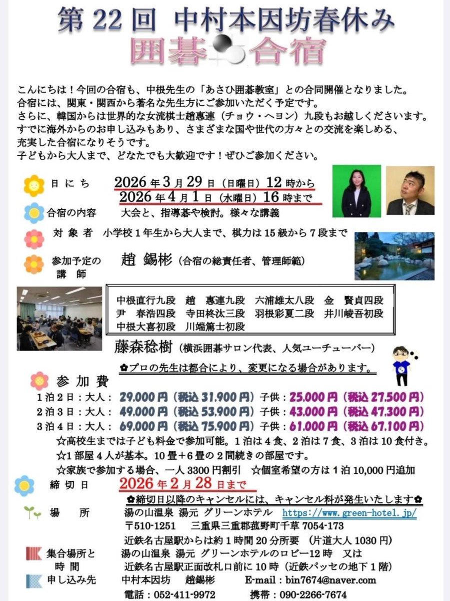 羽根彩夏 tweet media