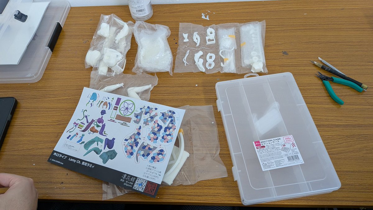 秋葉原工作室 tweet media