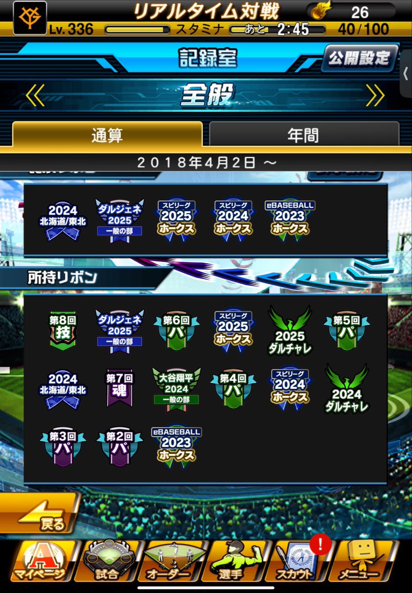 代理ツイート

プロスピ垢販売
世界ランク152位🌍
スピリッツ118500付近‼️
Aレベマ270
極み75体！
KONAMI未連携！

金額　【25Kから】
提案先➡️【<a href="/See43af/">めつ</a>】