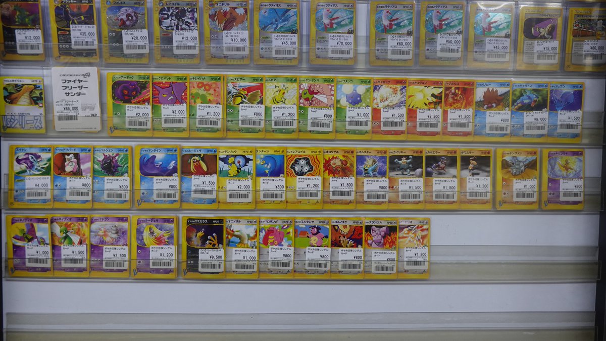 ポケカ】 ポケモンカードe VSのカードを品出ししました。 欲しいと思い
