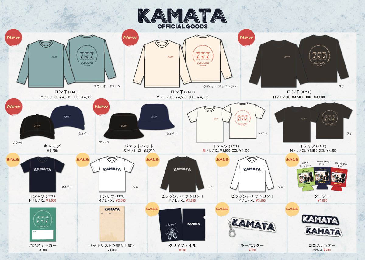 KAMATA tweet media
