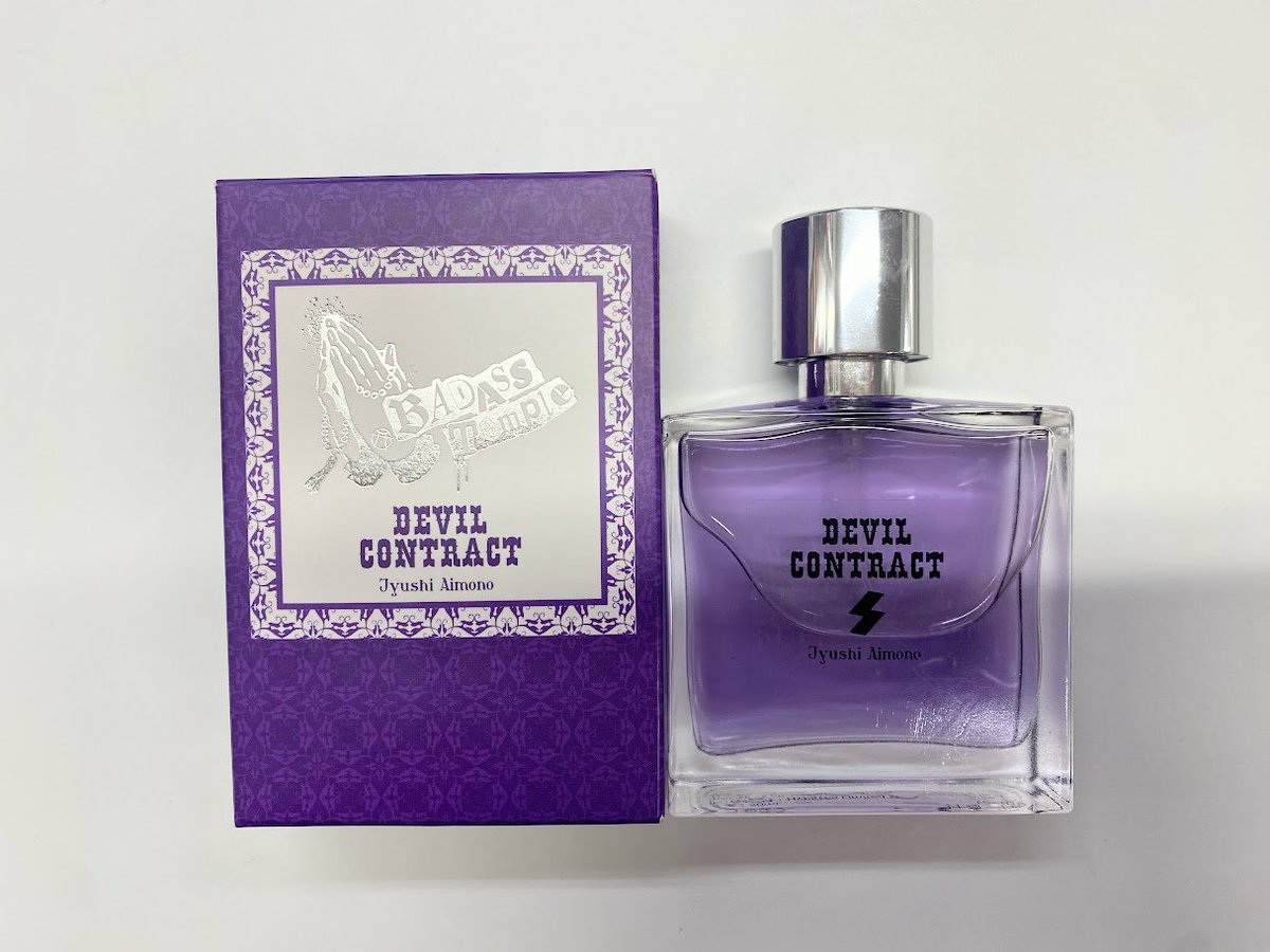 入荷情報】 「ヒプノシスマイク」 オードトワレ 🌙四十物十四💜【DEVIL